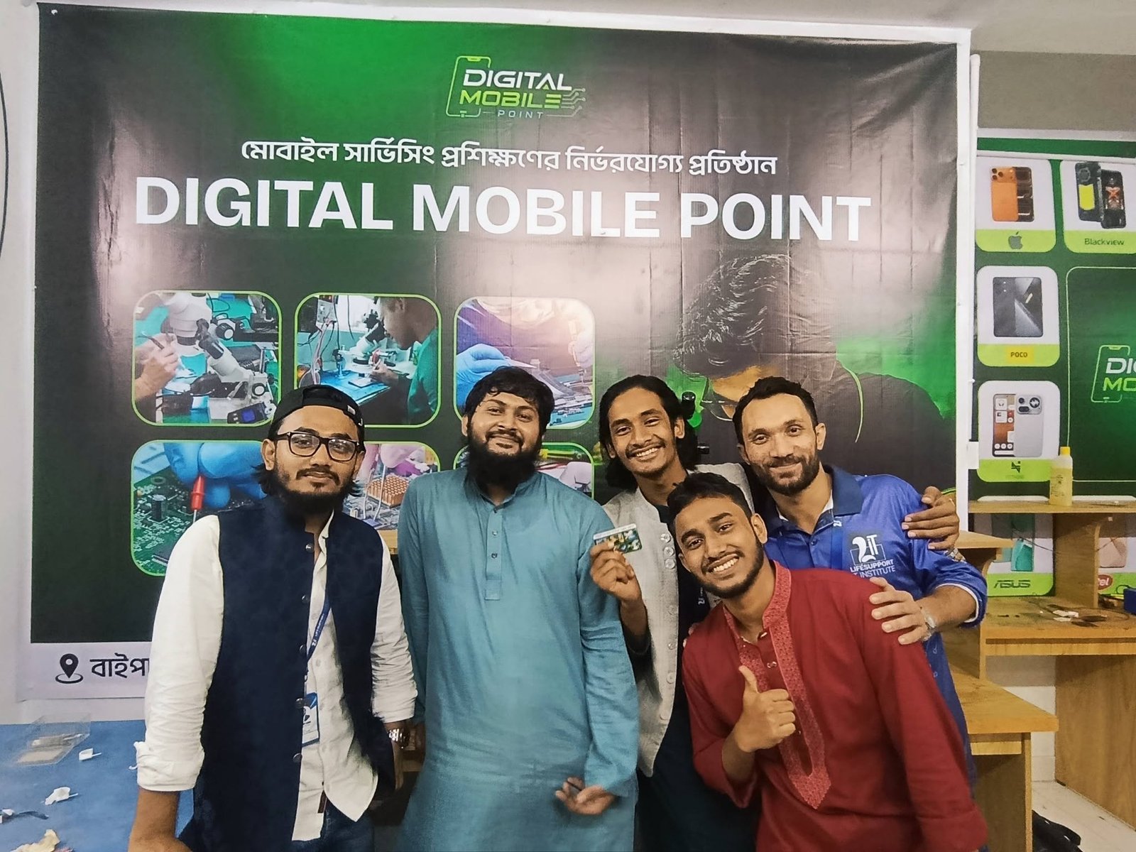 Mobile sales showcase