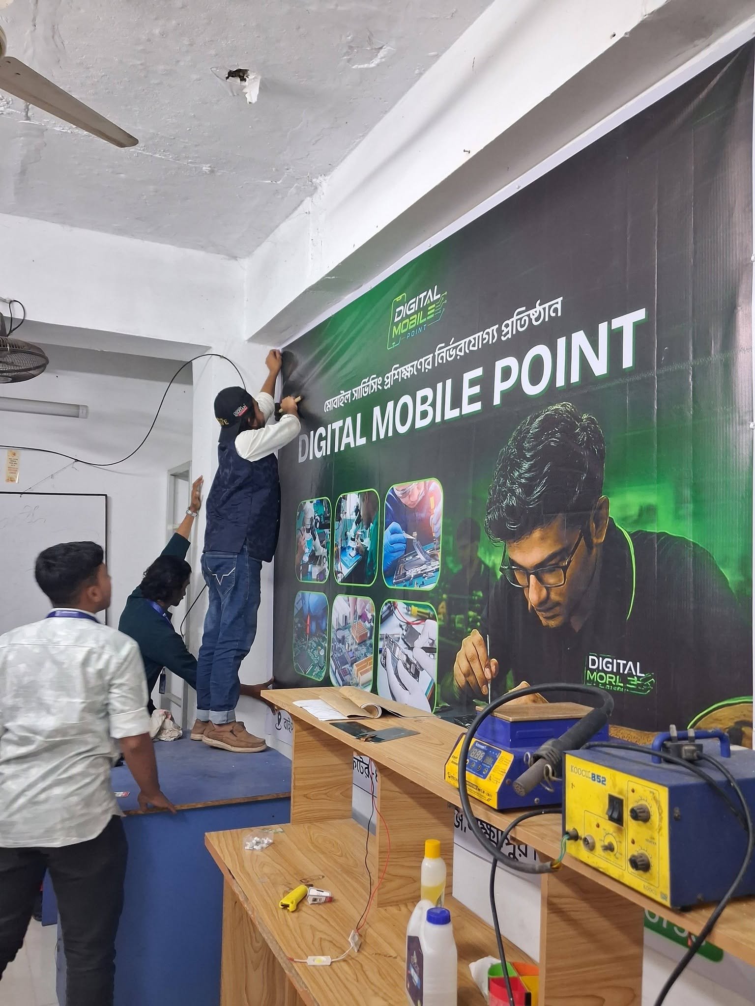 Mobile display repair